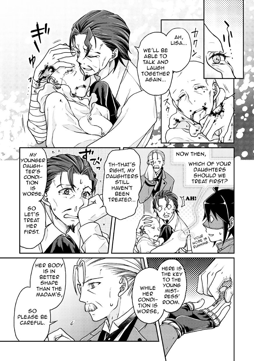 Tsukimichi: Moonlit Fantasy, Chapter 24 image 09